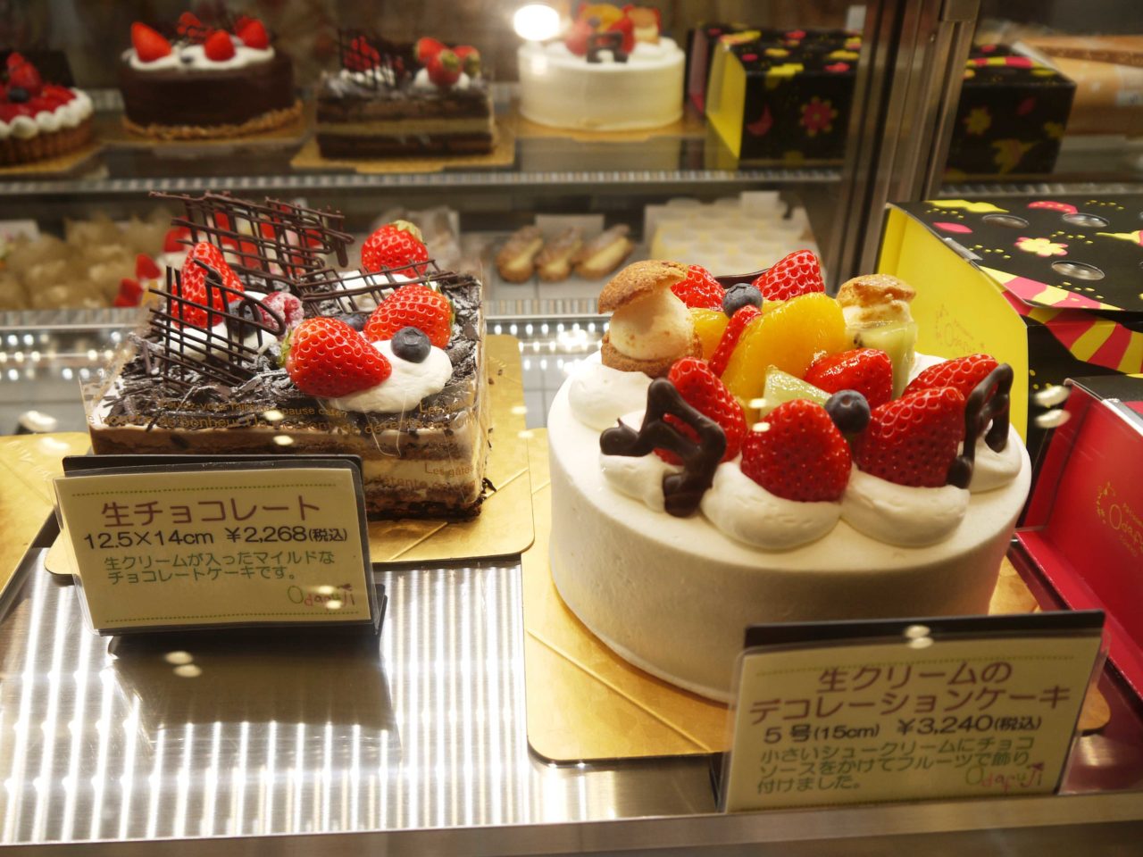 南長崎で人気のケーキ屋さん 超有名店の2店舗目 おだふじ 練馬で広告を掲載するなら フリーペーパーの エコレポ